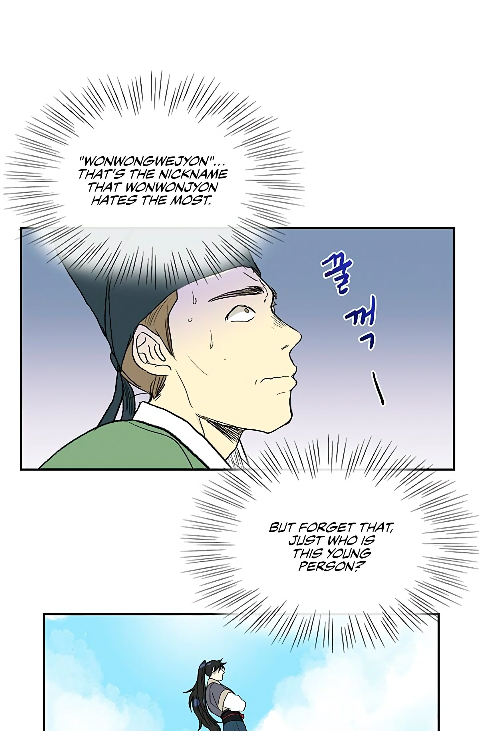The Scholar's Reincarnation Chapter 91 20